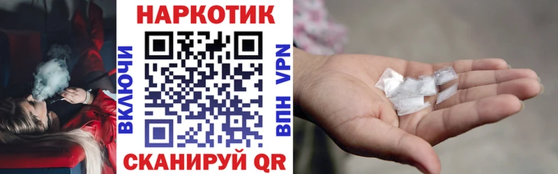 Наркошоп купить МЕТАДОН  Псилоцибиновые грибы  МЕФ  АМФ  Канабис  Белореченск