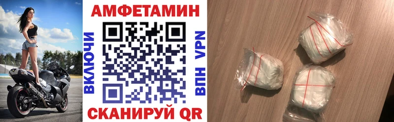 Amphetamine 98% Купить где Белореченск