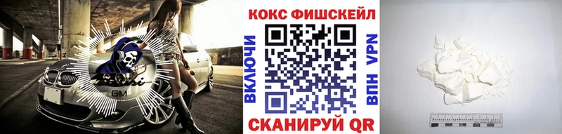 Купить закладки  Белореченск  Кокаин Эквадор 