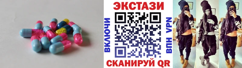 ЭКСТАЗИ 280 MDMA  Купить закладки  Белореченск 