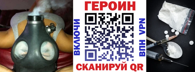 Купить  Белореченск  Героин хмурый 