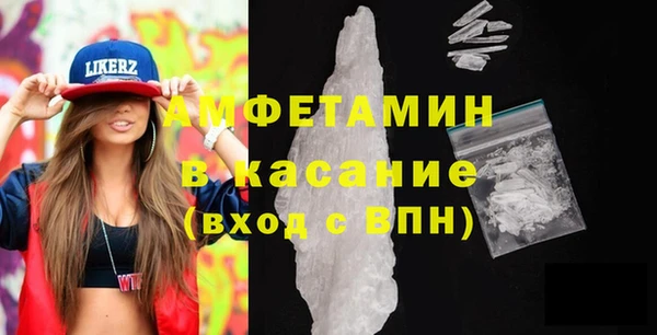 альфа пвп Богородск