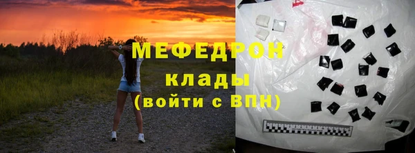 альфа пвп Богородск