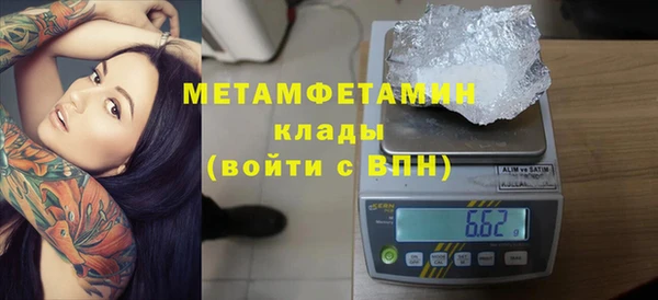 метадон Богородицк