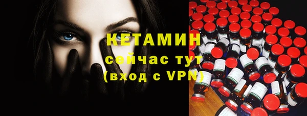 меф VHQ Богданович