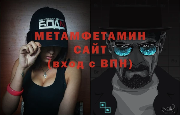 альфа пвп Богородск