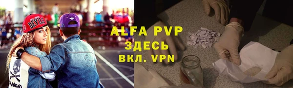 меф VHQ Богданович
