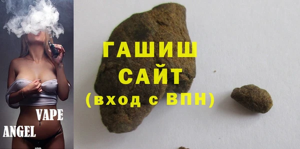альфа пвп Богородск