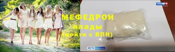 метадон Богородицк