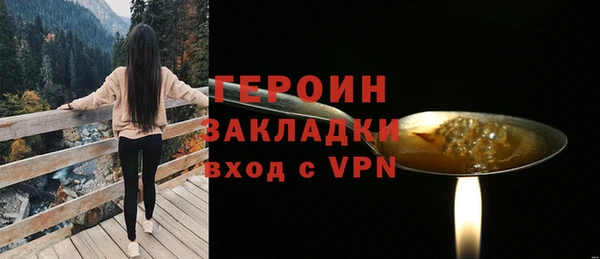 альфа пвп Богородск