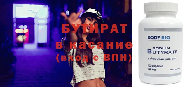 метадон Богородицк