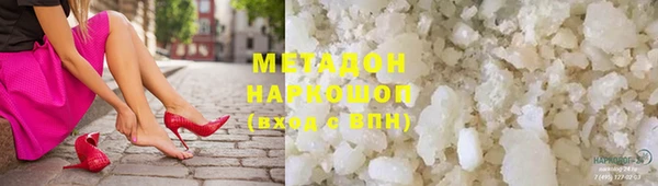 метадон Богородицк