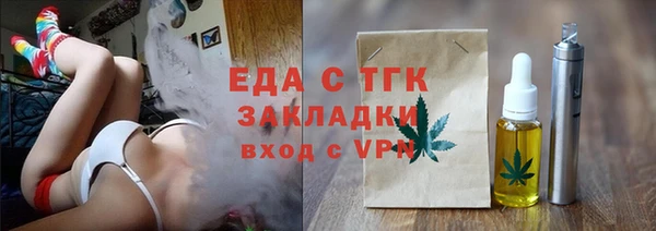 альфа пвп Богородск