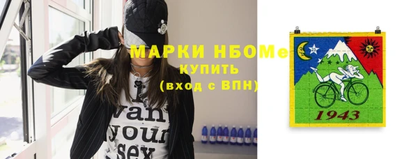 меф VHQ Богданович