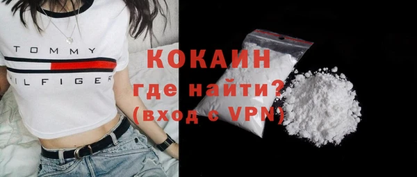 альфа пвп Богородск