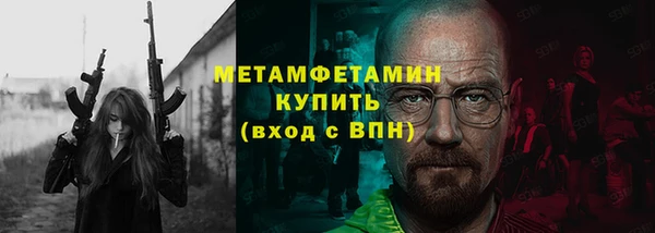 меф VHQ Богданович