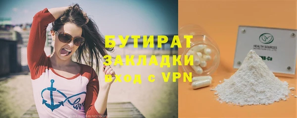 альфа пвп Богородск