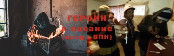 метадон Богородицк