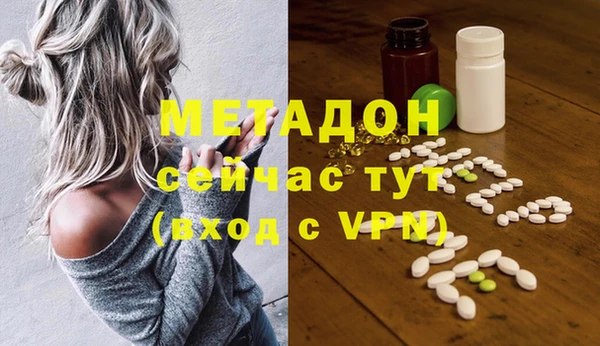 альфа пвп Богородск