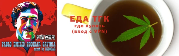 метадон Богородицк