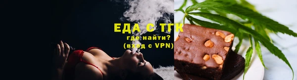 альфа пвп Богородск