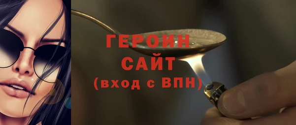 альфа пвп Богородск