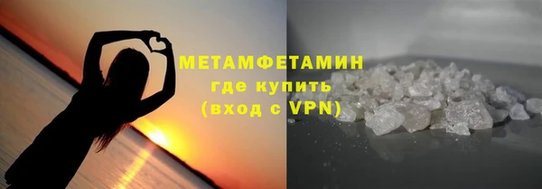 альфа пвп Богородск