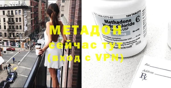меф VHQ Богданович