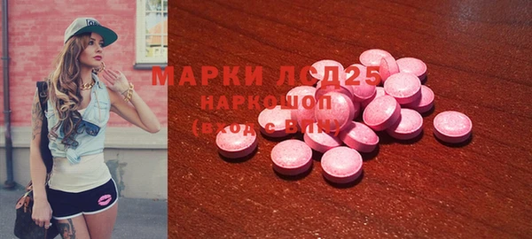 альфа пвп Богородск