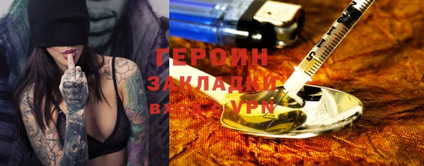 метадон Богородицк