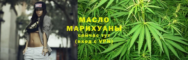 альфа пвп Богородск