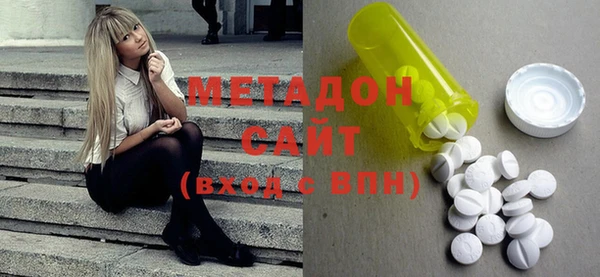 метадон Богородицк