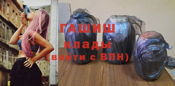 альфа пвп Богородск