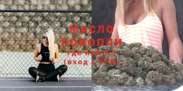 метадон Богородицк