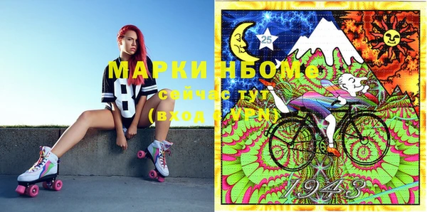 метадон Богородицк