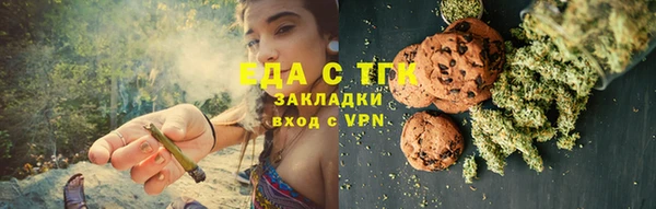 меф VHQ Богданович