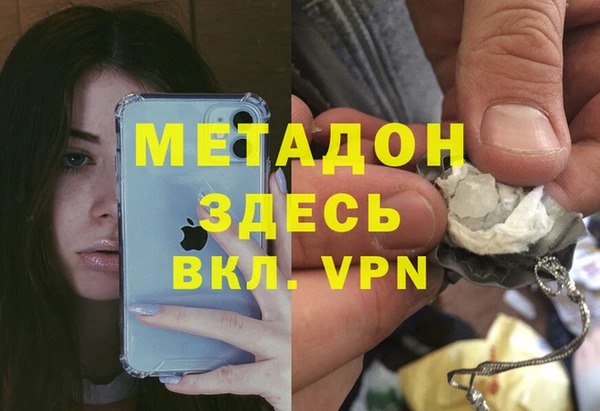 меф VHQ Богданович