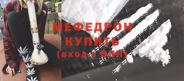метадон Богородицк
