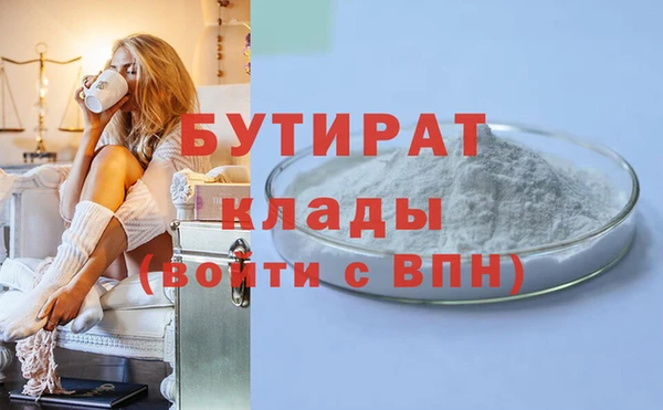 альфа пвп Богородск