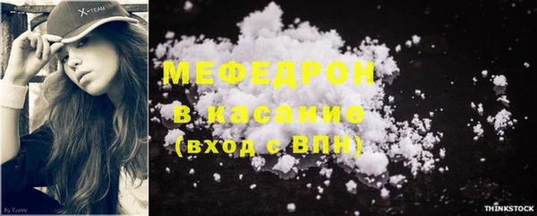 альфа пвп Богородск