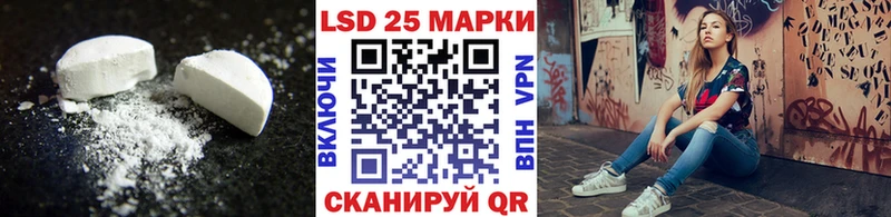LSD-25 экстази ecstasy  Купить где  Белореченск 