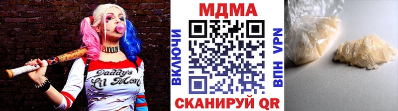 MDMA VHQ  Купить  Белореченск 