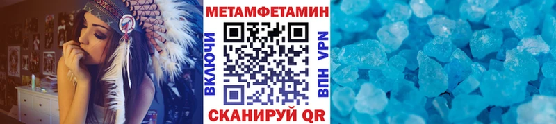 Метамфетамин винт  Купить где  Белореченск 