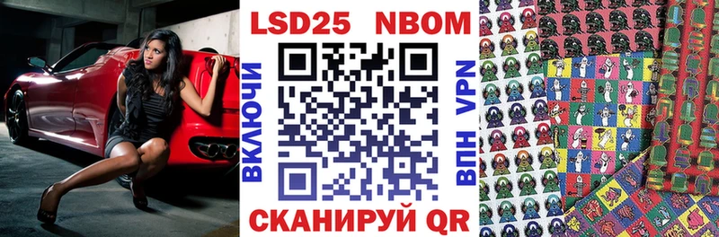 Наркотические марки 1,5мг  Купить  Белореченск 