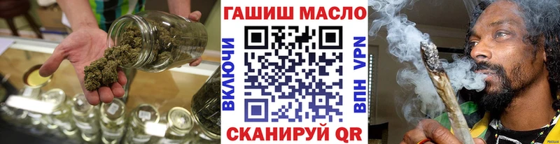 Дистиллят ТГК вейп с тгк  Купить где  Белореченск 