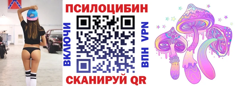 Купить  Белореченск  Галлюциногенные грибы мухоморы 