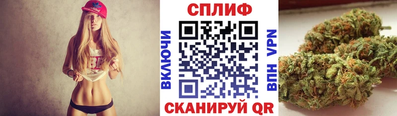 Бошки Шишки AK-47  Купить где  Белореченск 